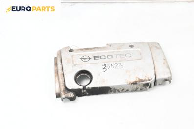 Декоративен капак двигател за Opel Meriva A Minivan (05.2003 - 05.2010)