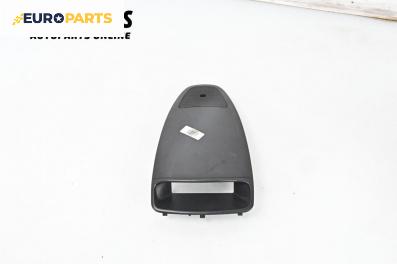 Интериорна пластмаса за Opel Corsa D Hatchback (07.2006 - 08.2014), 2+1 вр., хечбек, позиция: предна