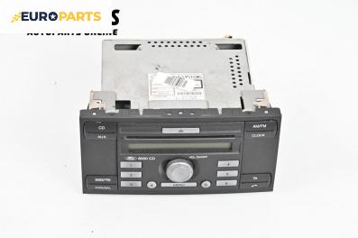 CD плеър за Ford Fiesta V Hatchback (11.2001 - 03.2010)