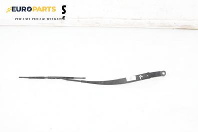 Рамо на чистачка за Great Wall Voleex C10 (01.2010 - ...), позиция: дясна