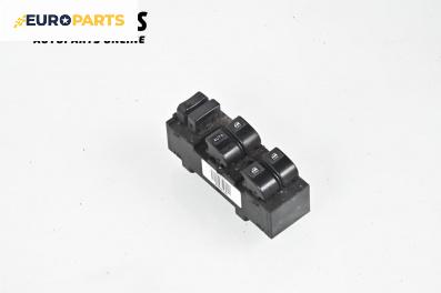Бутони ел. стъкла  за Great Wall Voleex C10 (01.2010 - ...)