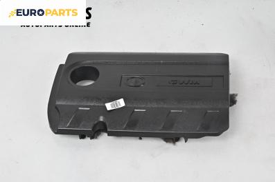 Декоративен капак двигател за Great Wall Voleex C10 (01.2010 - ...)