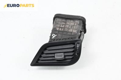 Духалка парно за Great Wall Voleex C10 (01.2010 - ...)
