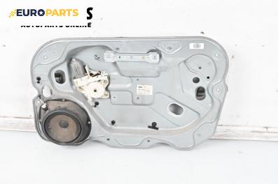 Машинка ел. стъкло за Ford Focus C-Max (10.2003 - 03.2007), 4+1 вр., миниван, позиция: предна, дясна