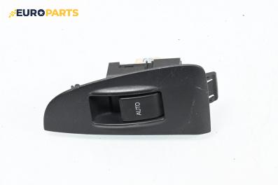 Бутон ел. стъкло  за Toyota Avensis II Sedan (04.2003 - 11.2008)