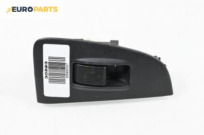 Бутон ел. стъкло  за Toyota Avensis II Sedan (04.2003 - 11.2008)