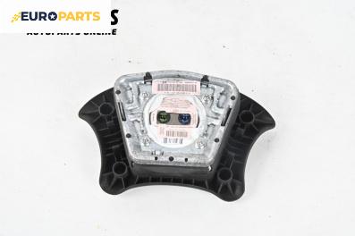 Airbag за Citroen C5 II Break (09.2004 - 01.2008), 4+1 вр., комби, позиция: предна
