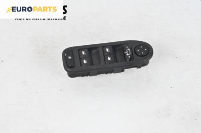 Бутони ел. стъкла и огледала  за Citroen C5 II Break (09.2004 - 01.2008)