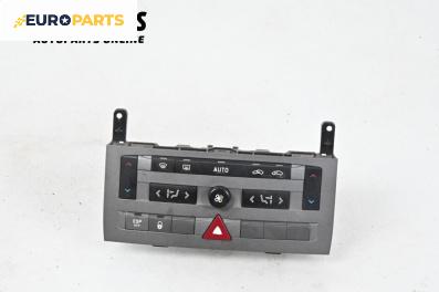 Панел климатик за Citroen C5 II Break (09.2004 - 01.2008)