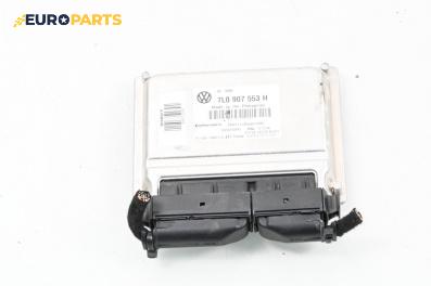 Модул окачване за Volkswagen Touareg SUV I (10.2002 - 01.2013), № 7L0907553H