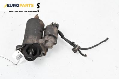 Стартер за Volkswagen Passat III Sedan B5 (08.1996 - 12.2001) 1.6, 101 к.с.