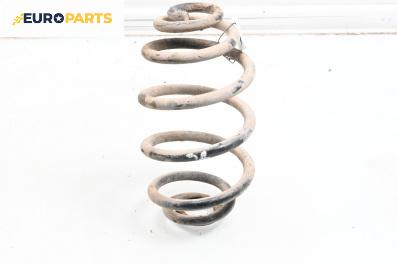 Пружина за ходова част за Volkswagen Passat III Variant B5 (05.1997 - 12.2001), комби, позиция: задна