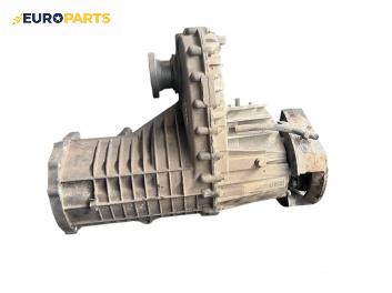 Раздатъчна кутия за Volkswagen Touareg SUV I (10.2002 - 01.2013) 2.5 R5 TDI, 174 к.с.