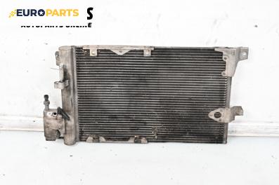 Климатичен радиатор за Opel Astra G Hatchback (02.1998 - 12.2009) 1.6 16V, 101 к.с.
