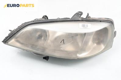Фар за Opel Astra G Hatchback (02.1998 - 12.2009), хечбек, позиция: лява