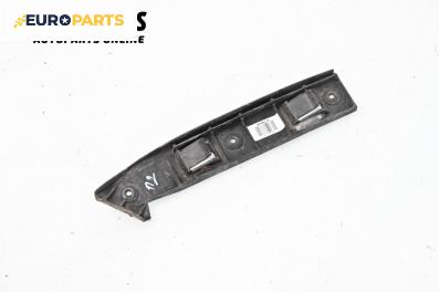 Държач броня за Volkswagen Golf IV Hatchback (08.1997 - 06.2005), хечбек, позиция: предна, дясна