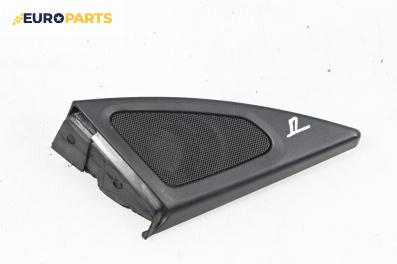 Декоративна капачка високоговорител за BMW 5 Series F07 Gran Turismo F07 (10.2009 - 02.2017), 4+1 вр., джип