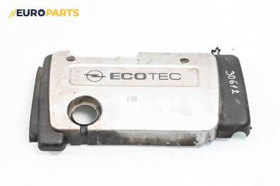 Декоративен капак двигател за Opel Astra G Hatchback (02.1998 - 12.2009)