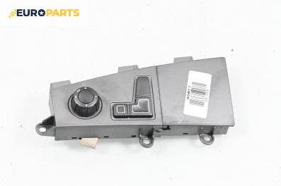 Бутони реглаж ел. седалка за BMW 7 Series E65 (11.2001 - 12.2009)