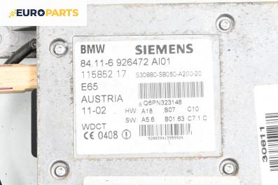 Модул GSM за BMW 7 Series E65 (11.2001 - 12.2009), № 6926472