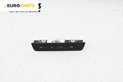 Бутони реглаж ел. седалка за BMW 5 Series F07 Gran Turismo F07 (10.2009 - 02.2017)