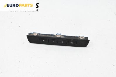 Бутони реглаж ел. седалка за BMW 5 Series F07 Gran Turismo F07 (10.2009 - 02.2017)