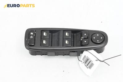 Бутони ел. стъкла и огледала  за Citroen C4 Grand Picasso I (10.2006 - 12.2013)