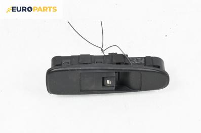 Бутон ел. стъкло  за Citroen C4 Grand Picasso I (10.2006 - 12.2013)