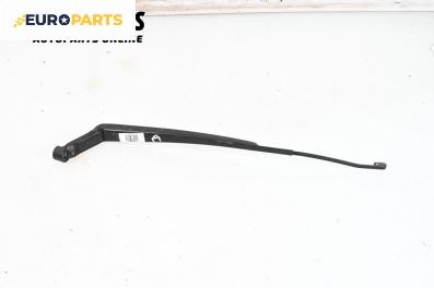 Рамо на чистачка за Toyota Yaris Hatchback II (01.2005 - 12.2014), позиция: дясна