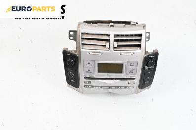 CD плеър за Toyota Yaris Hatchback II (01.2005 - 12.2014)