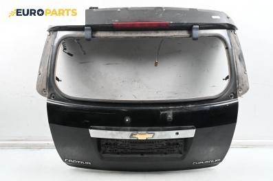 Заден капак за Chevrolet Captiva SUV (06.2006 - ...), 4+1 вр., джип, позиция: задна