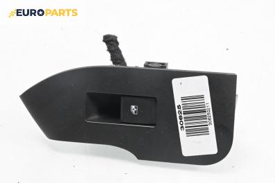 Бутон ел. стъкло  за Chevrolet Captiva SUV (06.2006 - ...)