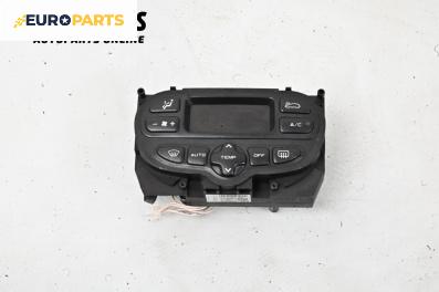 Панел климатик за Peugeot 307 Hatchback (08.2000 - 12.2012)