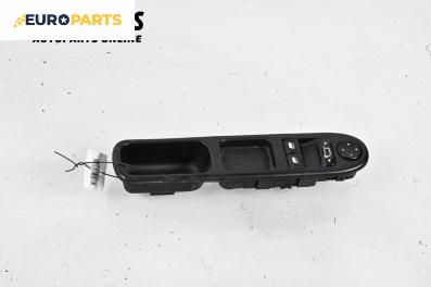 Бутони ел. стъкла и огледала  за Peugeot 307 Hatchback (08.2000 - 12.2012)