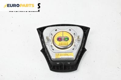Airbag за Volvo V50 Estate (12.2003 - 12.2012), 4+1 вр., комби, позиция: предна