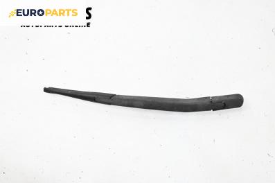 Рамо задна чистачка за Fiat Punto Grande Punto (06.2005 - 07.2012), позиция: задна