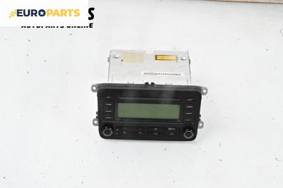 CD плеър за Volkswagen Touran Minivan I (02.2003 - 05.2010)