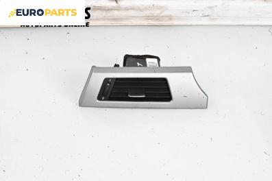 Духалка парно за BMW 3 Series E90 Touring E91 (09.2005 - 06.2012)
