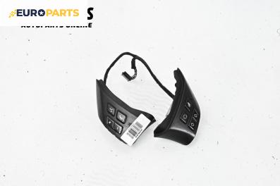 Бутони волан за BMW 3 Series E90 Touring E91 (09.2005 - 06.2012)