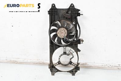 Перка охлаждане за Fiat Doblo Cargo I (11.2000 - 02.2010) 1.3 JTD 16V, 70 к.с.