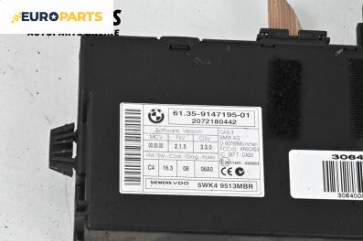 CAS модул за BMW 3 Series E90 Touring E91 (09.2005 - 06.2012), № 9147195