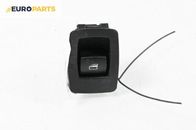 Бутон ел. стъкло  за BMW 3 Series E90 Touring E91 (09.2005 - 06.2012)