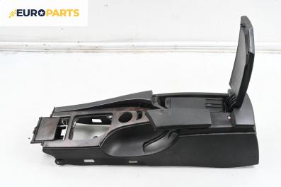 Подлакътник за BMW 5 Series E60 Sedan E60 (07.2003 - 03.2010)