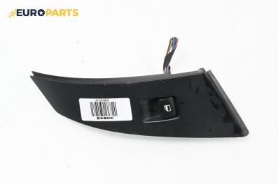 Бутон ел. стъкло  за BMW 5 Series E60 Sedan E60 (07.2003 - 03.2010)