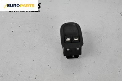 Бутони ел. стъкла  за Peugeot 306 Break (06.1994 - 04.2002)