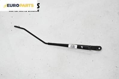 Рамо на чистачка за Peugeot 306 Break (06.1994 - 04.2002), позиция: дясна