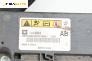 Модул за AIRBAG за Chevrolet Cruze Sedan (J300) (05.2009 - ...), № 13505823