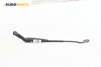 Рамо на чистачка за Volkswagen Lupo Hatchback (09.1998 - 07.2005), позиция: лява