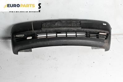 Предна броня за Volkswagen Lupo Hatchback (09.1998 - 07.2005), хечбек, позиция: предна