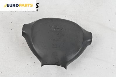 Airbag за Hyundai Santa Fe I SUV (11.2000 - 03.2006), 4+1 вр., джип, позиция: предна